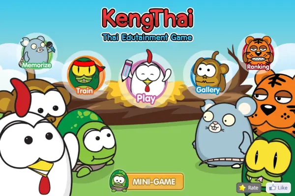 KengThai android App screenshot 11