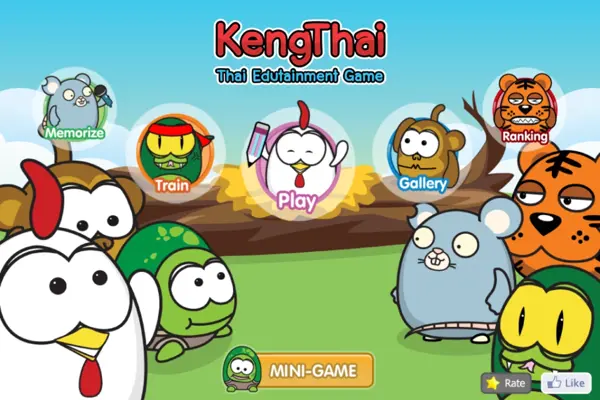 KengThai android App screenshot 17