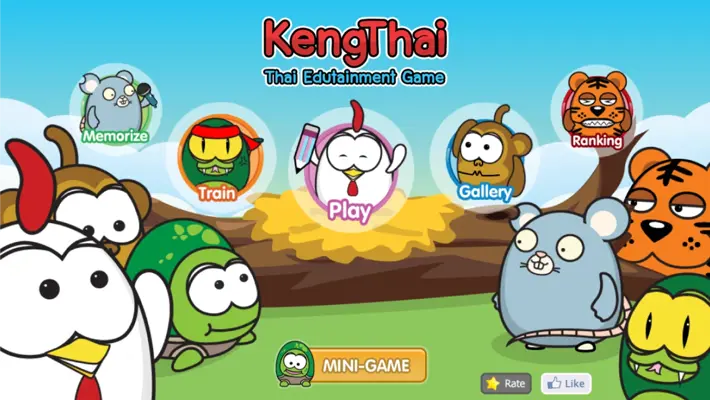 KengThai android App screenshot 5